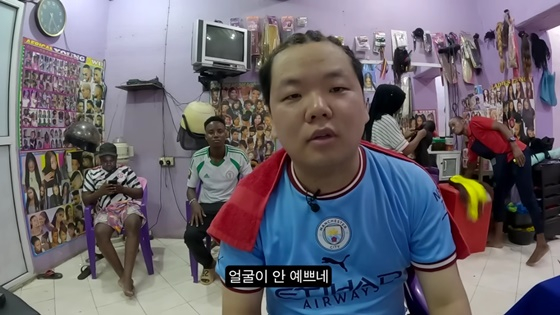 /사진=TEO 유튜브 채널