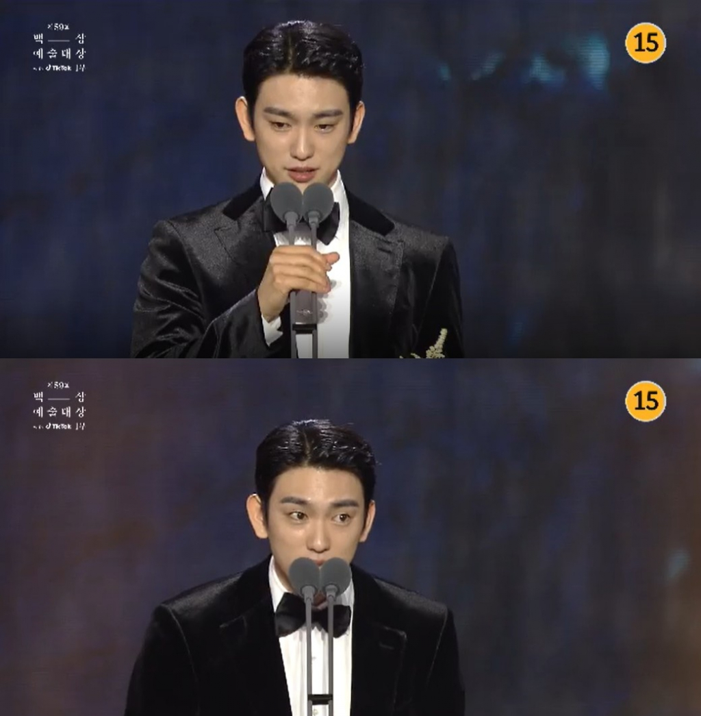 /사진='백상예술대상' 방송 화면