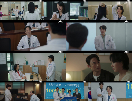 JTBC 토일드라마 '닥터 차정숙'./사진=JTBC 토일드라마 '닥터 차정숙' 5회 방송 캡처