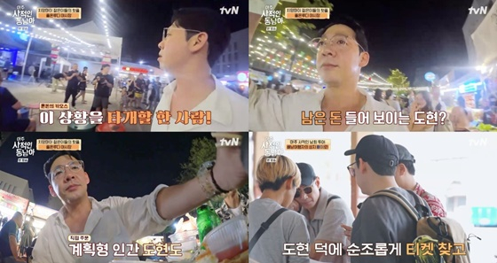 /사진=tvN