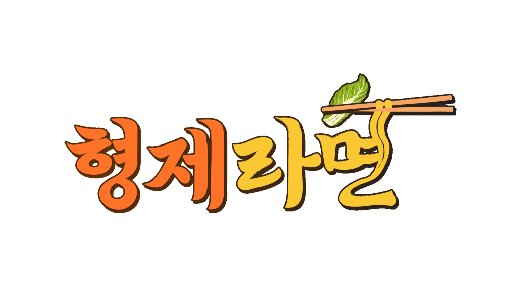 /사진제공=TV조선