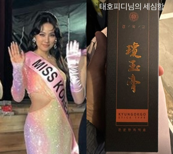 /사진=이효리 인스타그램