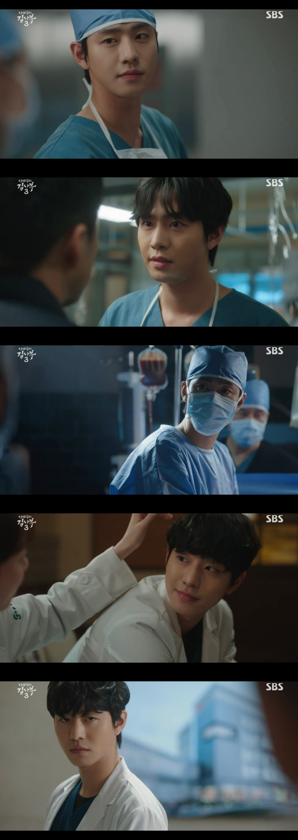/사진=SBS '낭만닥터 김사부3'