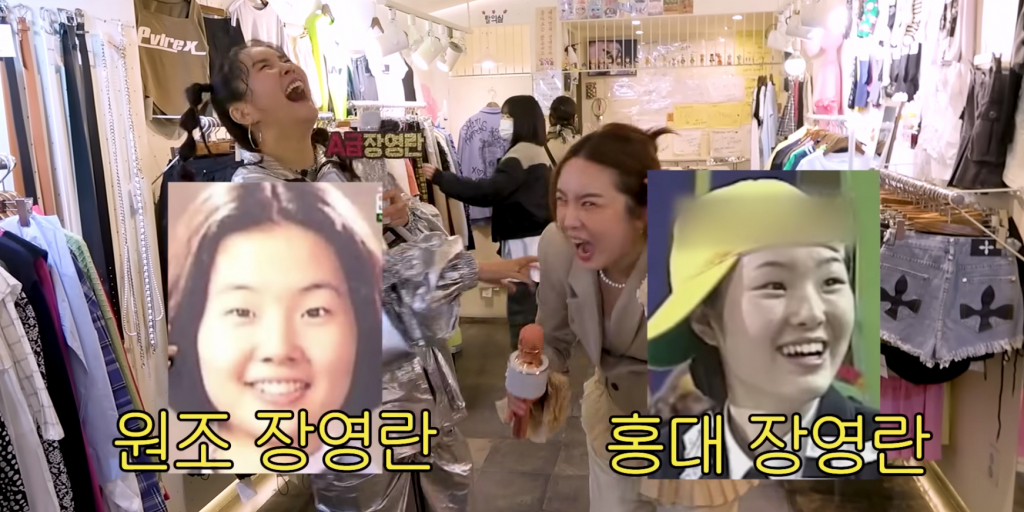 /사진='A급 장영란'