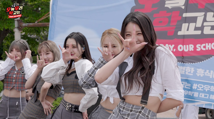 /사진제공=아이컨택컴퍼니