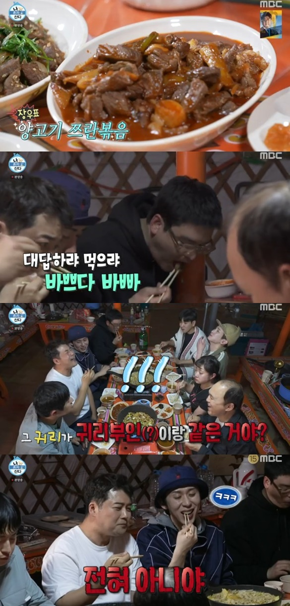 /사진='나 혼자 산다' 화면 캡처