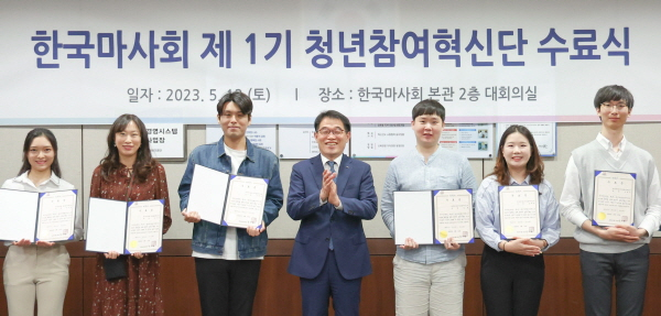 /사진제공=한국마사회