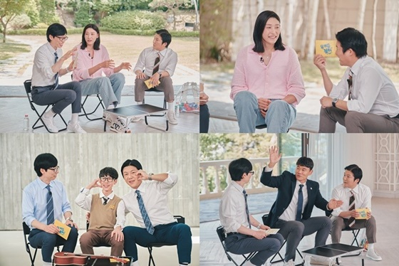 유 퀴즈 온 더 블럭/사진=tvN