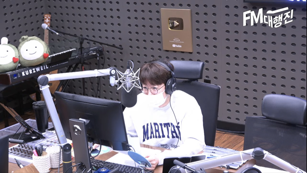 /사진='조우종의 FM대행진' 방송 화면