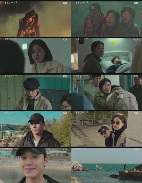 JTBC 수목드라마 '나쁜엄마'./사진=JTBC 수목드라마 '나쁜엄마' 방송 화면 캡처