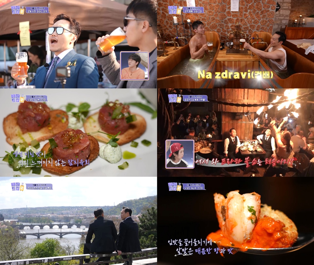 /사진=KBS 2TV '배틀트립2'