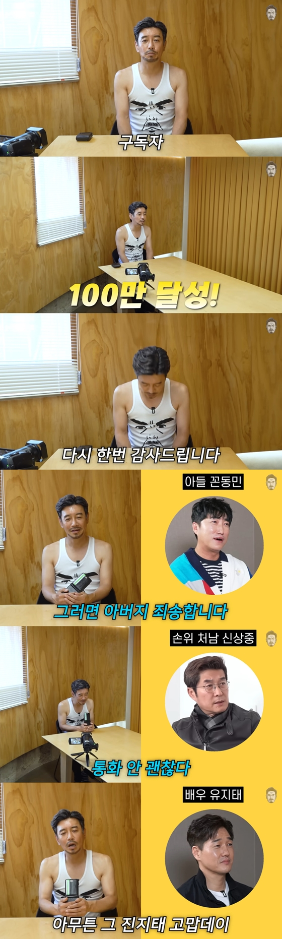 김대희./사진=유튜브 채널 '꼰대희' 영상 캡처