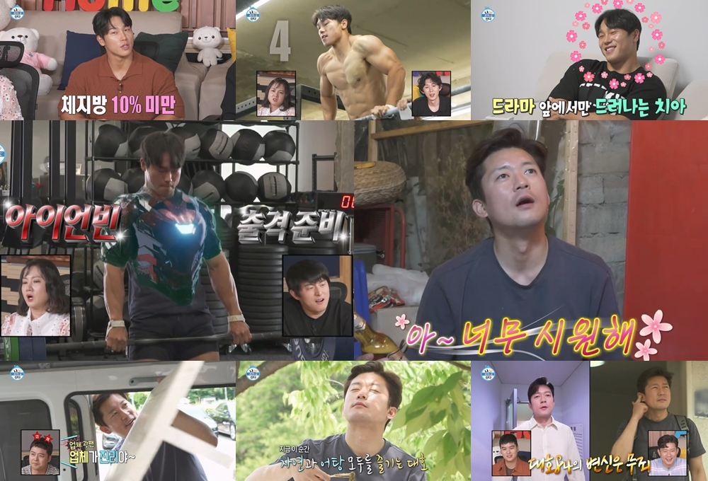 /사진=MBC