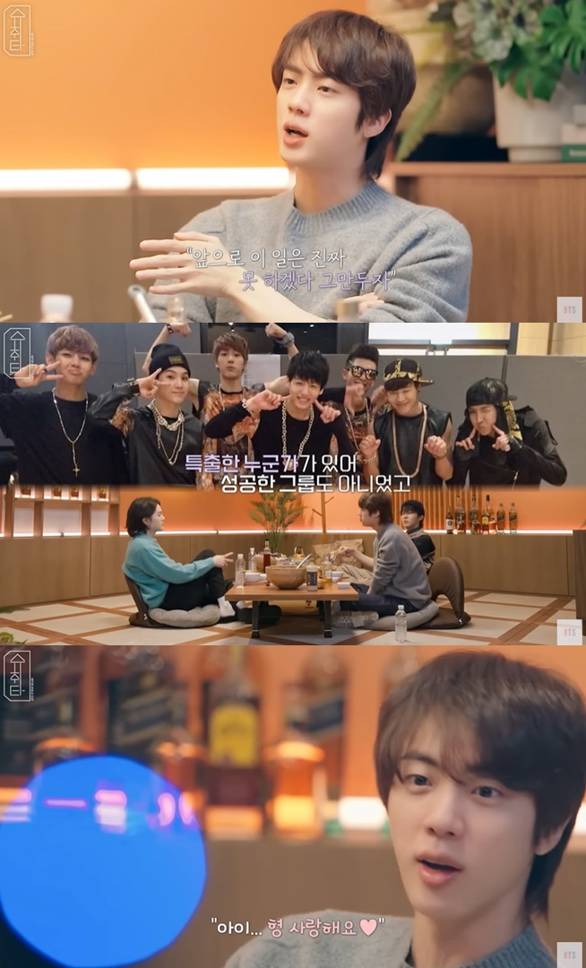 /사진=유튜브 '슈취타' 영상 캡처