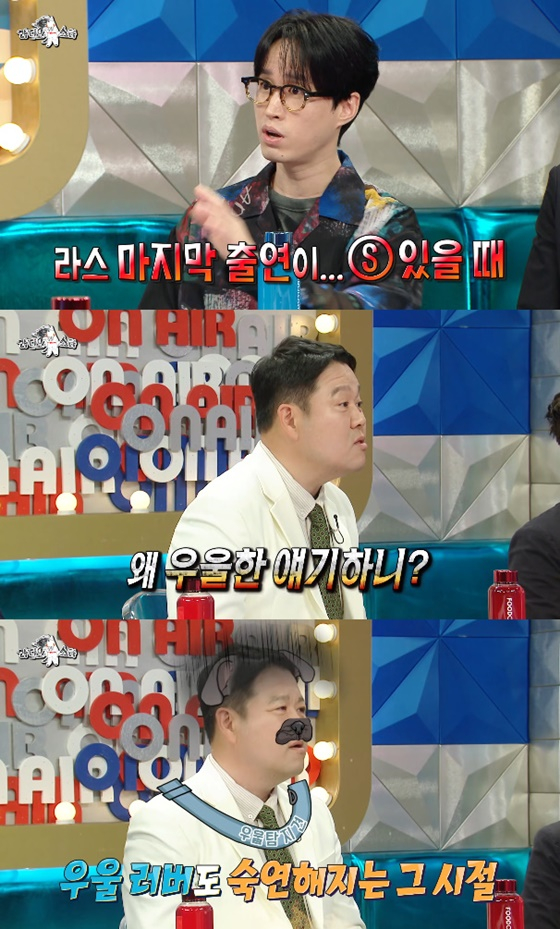 /사진=MBC
