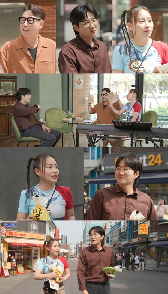 /사진=MBC