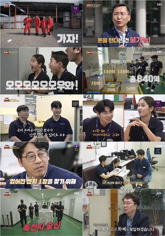 /사진='관계자외 출입금지'