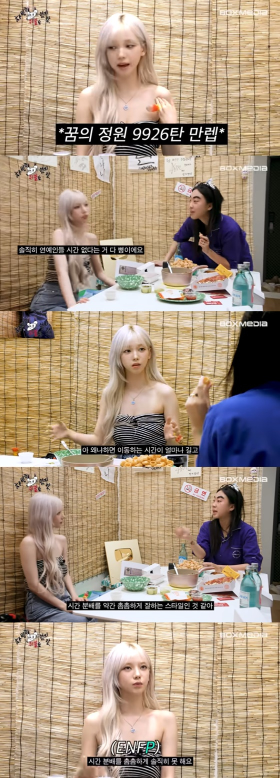 /사진=유튜브 차린건 쥐뿔도 없지만