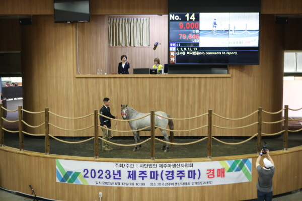 /사진제공=한국마사회