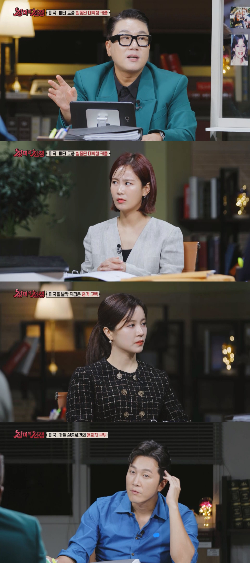 /사진제공=MBC플러스