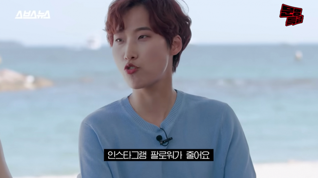 /사진=유튜브 '문명특급'