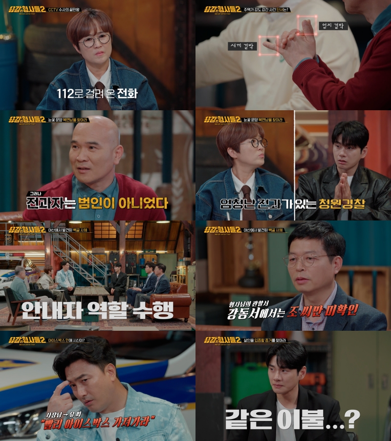 /사진제공=티캐스트 E채널