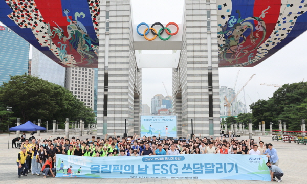 /사진제공=국민체육진흥공단