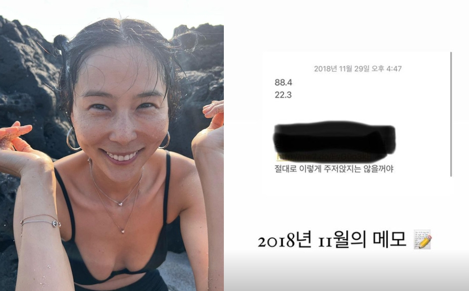 /사진=김나영 인스타그램