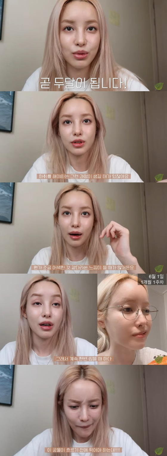 /사진=유깻잎 유튜브