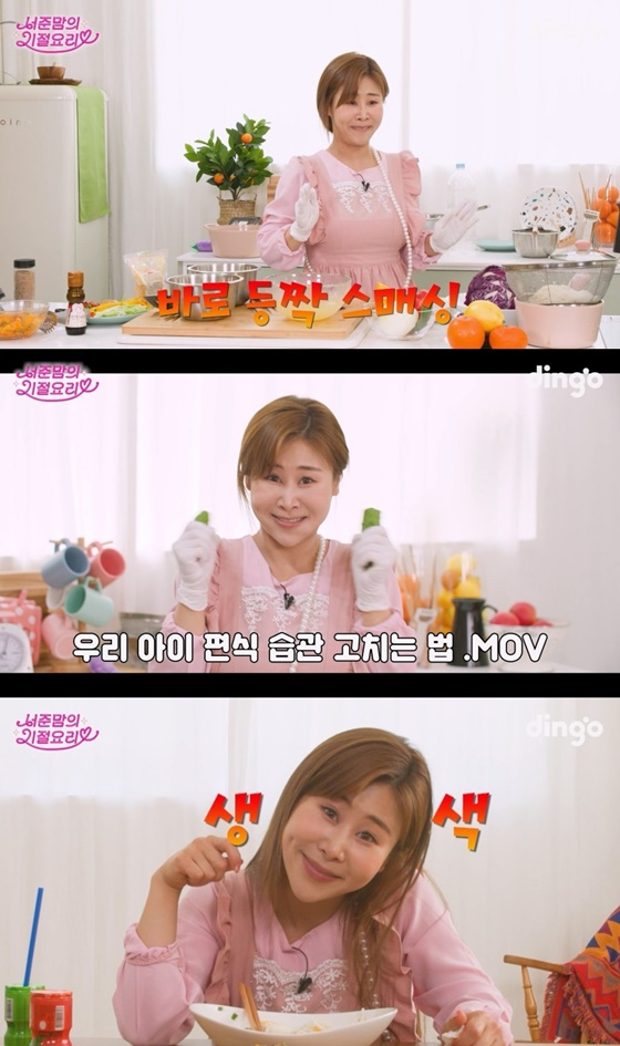 /사진=딩고