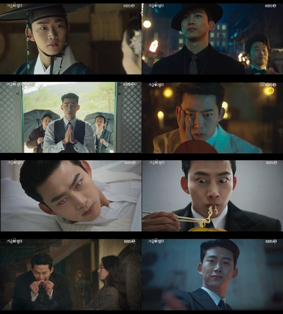 /사진=KBS 2TV