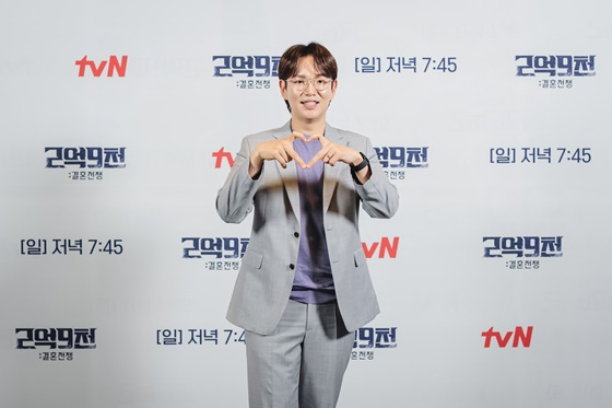 /사진=tvN