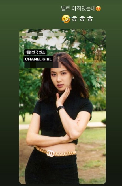 /사진=고소영