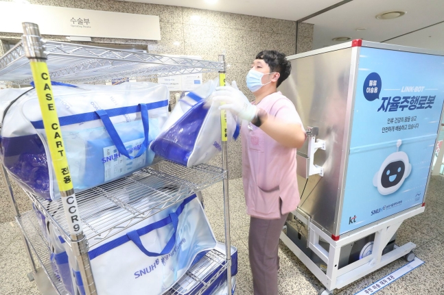 KT가 분당서울대병원에 구축한 5G 특화망 기반 융합서비스 자율주행로봇 활용 모습