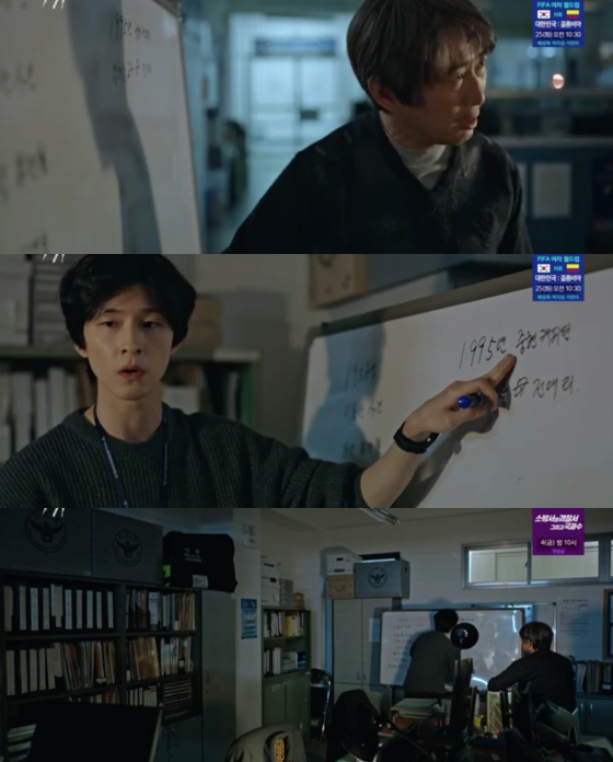 /사진=SBS '악귀' 방송 화면 캡처