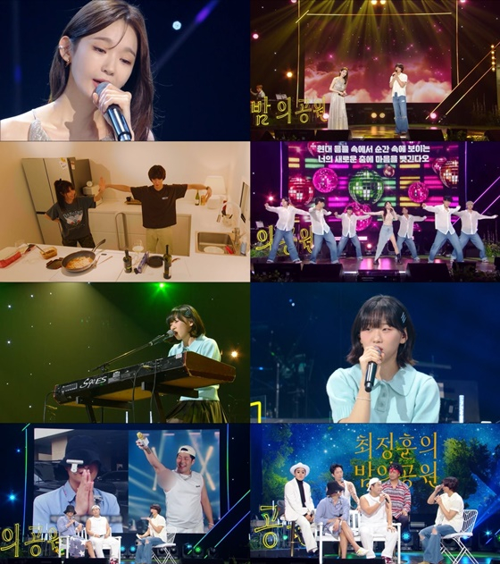 /사진=KBS 2TV