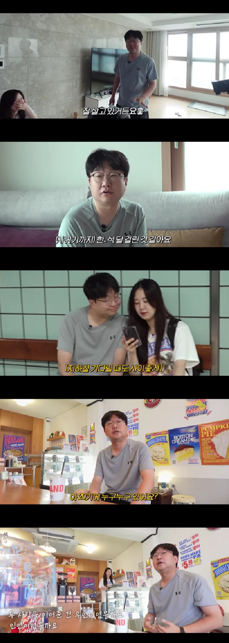 사진=유튜브 채널 공부왕찐천재 홍진경