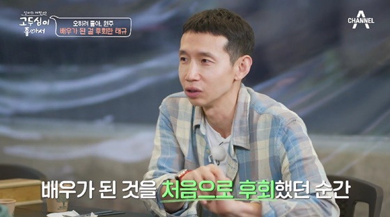 /사진=채널A 방송화면