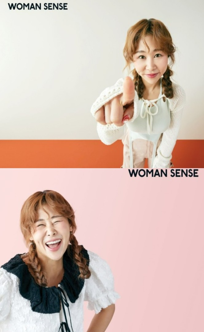 /사진제공=우먼센스