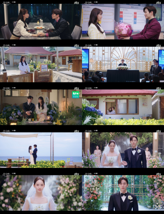 JTBC 토일드라마 '킹더랜드' 최종회./사진=JTBC 토일드라마 '킹더랜드' 영상 캡처