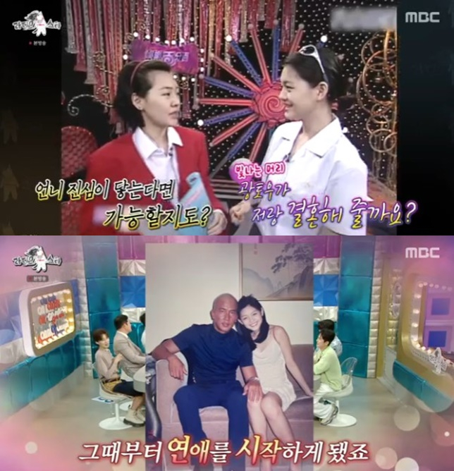 /사진='라디오스타' 화면 캡처