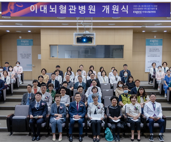 /사진제공=이화의료원