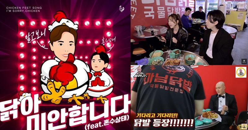 /사진=아이컨택컴퍼니