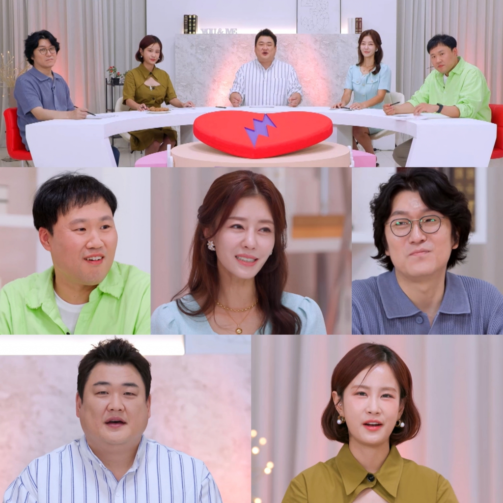/사진='고소한 남녀'