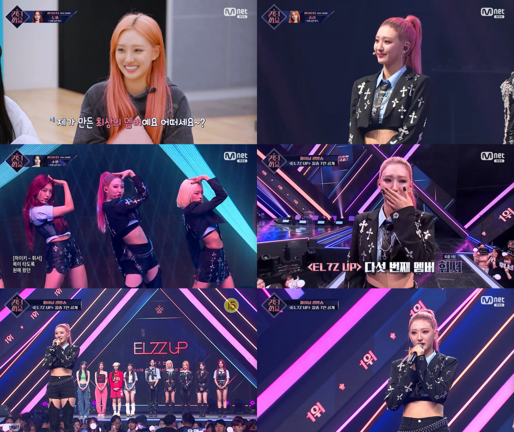/사진=Mnet '퀸덤퍼즐'