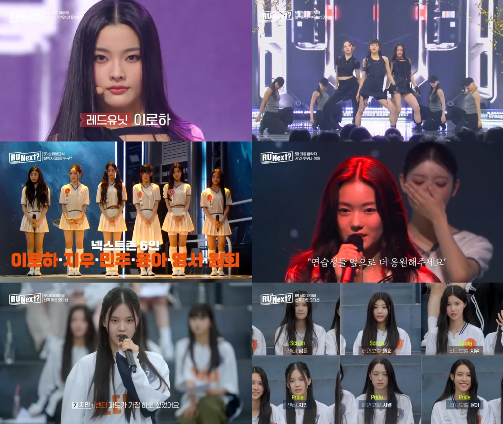/사진=JTBC