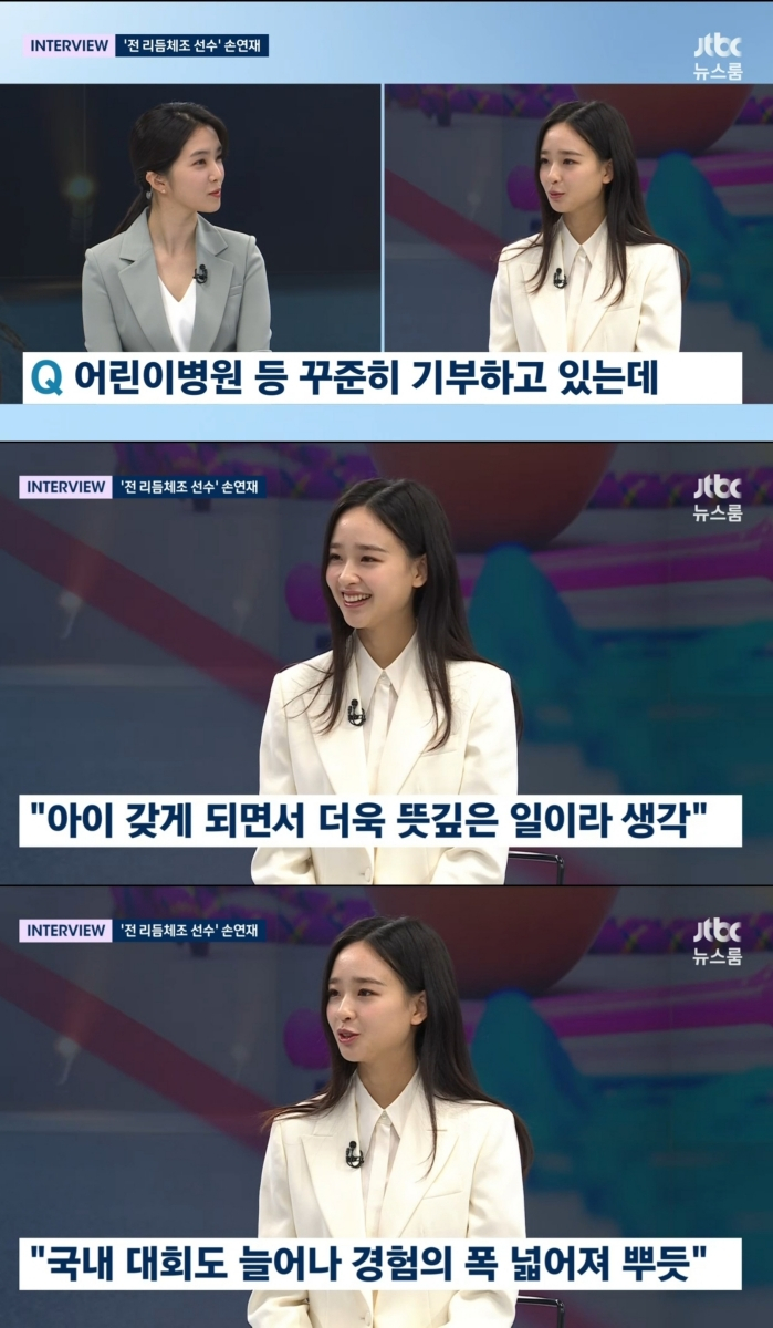 /사진=JTBC '뉴스룸' 방송화면