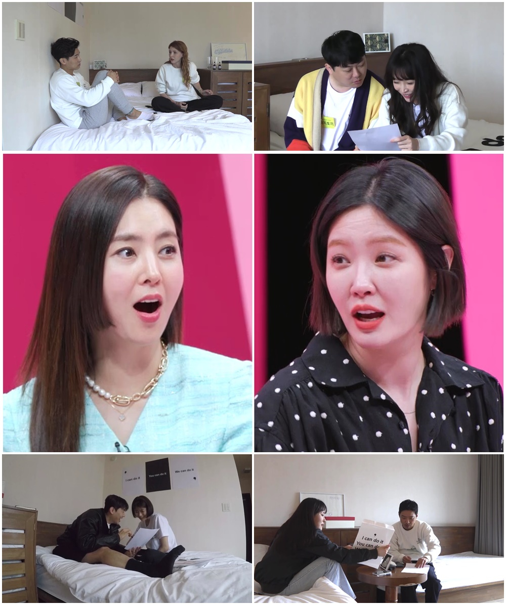 /사진=MBN '쉬는 부부'