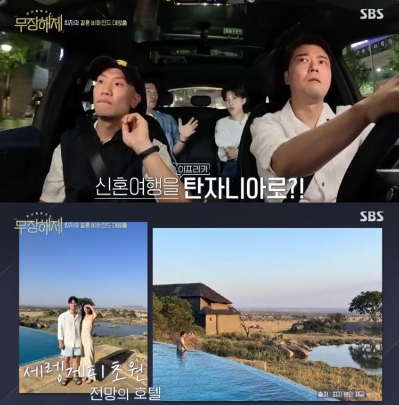/사진='무장해제' 화면 캡처