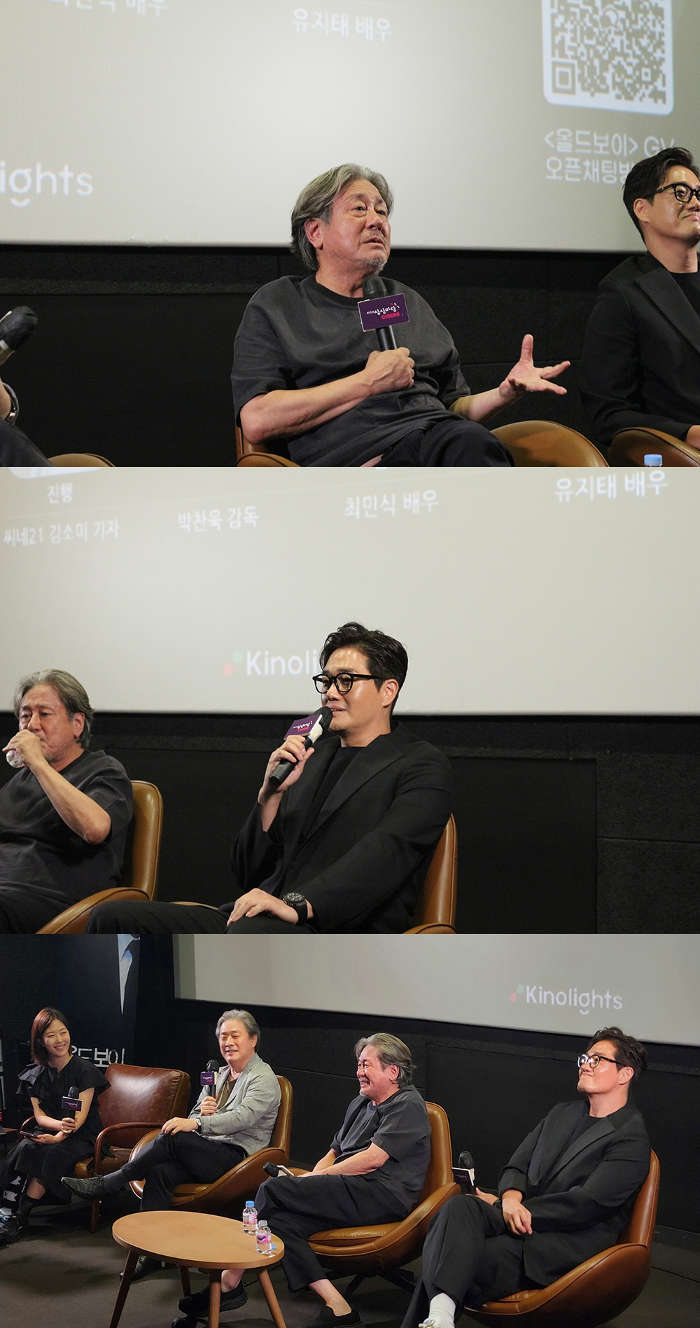 사진=KT&G 상상마당 시네마
